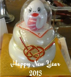 happy new year 2013