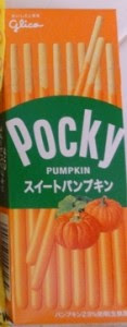 Pumpkin Pocky