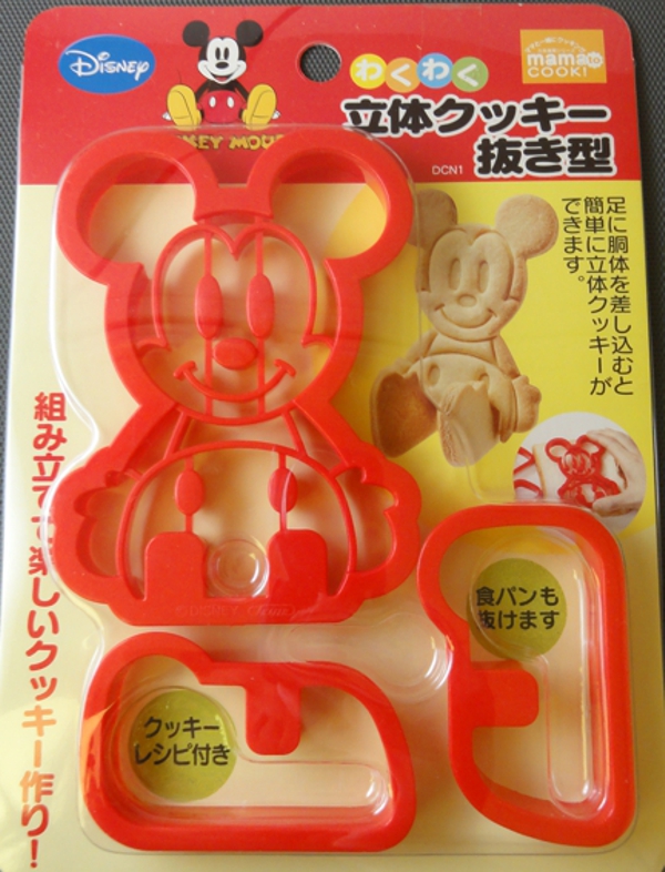 Mickey Mouse 3D cookie cutter set