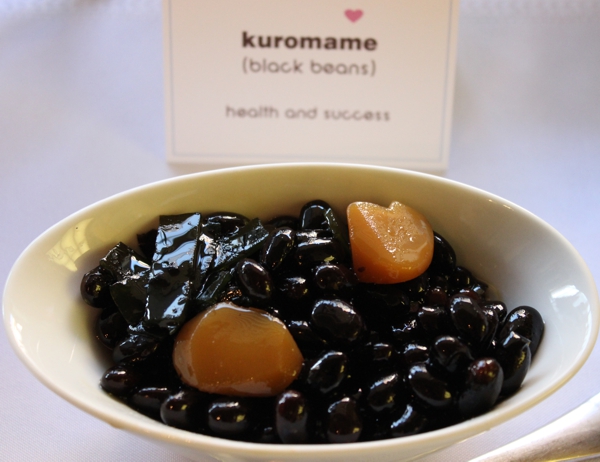 kuromame